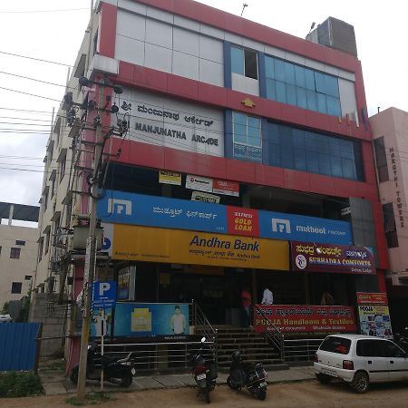 Subhadra Comforts Hotel Shimoga Eksteriør billede