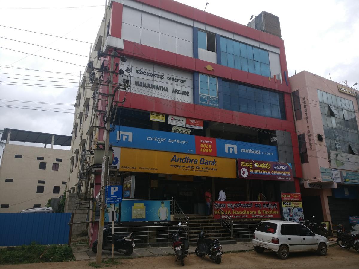 Subhadra Comforts Hotel Shimoga Eksteriør billede